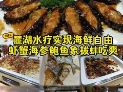 -麓湖国际水疗