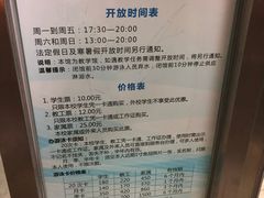 -大连海事大学游泳馆