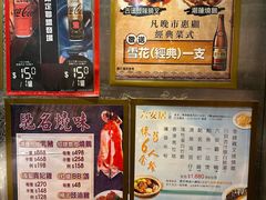 -香港蓮香樓(中環店)