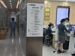 -上海仁爱医院口腔科 · 种植