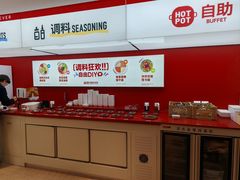 -龍歌自助小火锅(漳州二路爱购店)