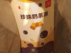 珍珠奶茶派-麦当劳(中山公园龙之梦店)