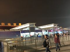 -珠海拱北口岸