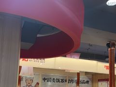 -郭记烤肉创始店(民丰大街店)
