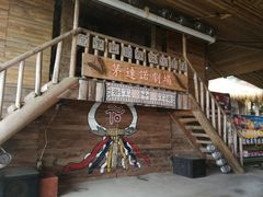 -优游吧斯邹族文化部落