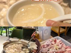 -烹然四季椰子鸡火锅(姚家园万象汇店)