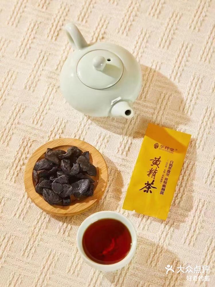 大众祛湿茶图片