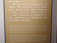 -北京市劳动人民文化宫(太庙)
