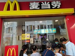 门面-麦当劳(厦门思明路店)