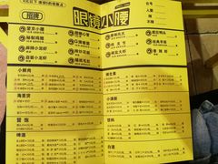 -望京小腰(北京总店)
