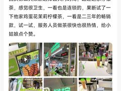 -时尚天河商业广场