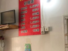 -老方子馅饼粥(台东店)