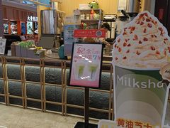 -迷客夏Milksha(无锡苏宁店)