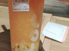 -CoCo都可(湖滨银泰店B区店)