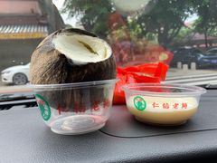 -仁信老铺(北滘店)