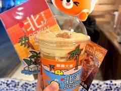 -椰椰大吉(侨港店)