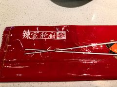 -辣家私厨火锅·龙虾(开发区店)