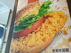 -麦当劳(季华好又多店)