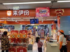 -天丰利生活MALL(和平里店)