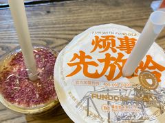 -放哈·甜醅子奶茶创造者(正宁路店)