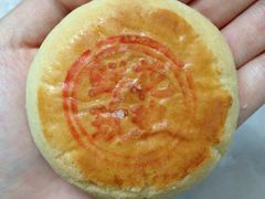 玫瑰饼-桂香村(护国寺店)