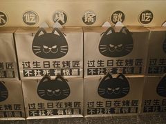 -烤匠麻辣烤鱼(万象城店)