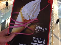 -肯德基(尖岭万达店)