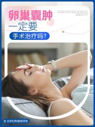 点击看大图 -北京嘉禾医疗