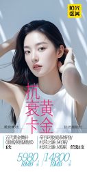 -深圳阳光医疗美容医院·旗舰店