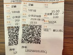-首都电影院(天津店 中国巨幕)