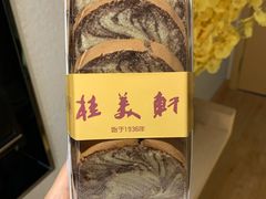 -桂美轩传承店(护国路店)