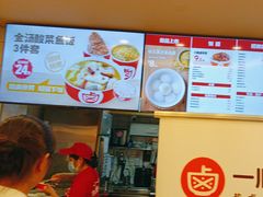 -一心一味(水围店)