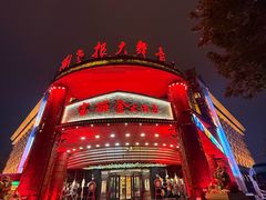 -宝丽金大酒店·洗浴中心