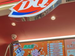 -DQ·蛋糕·冰淇淋(五棵松万达店)