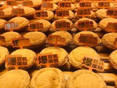 -好利来(清华南门店)