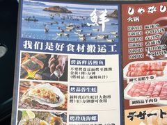 -火炉火自助餐(喜隆多店)