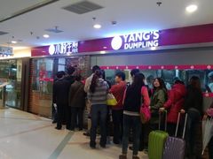 排队的人群-小杨生煎(湟普汇店)