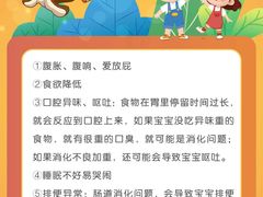 -美吉姆早教(咸阳中心)