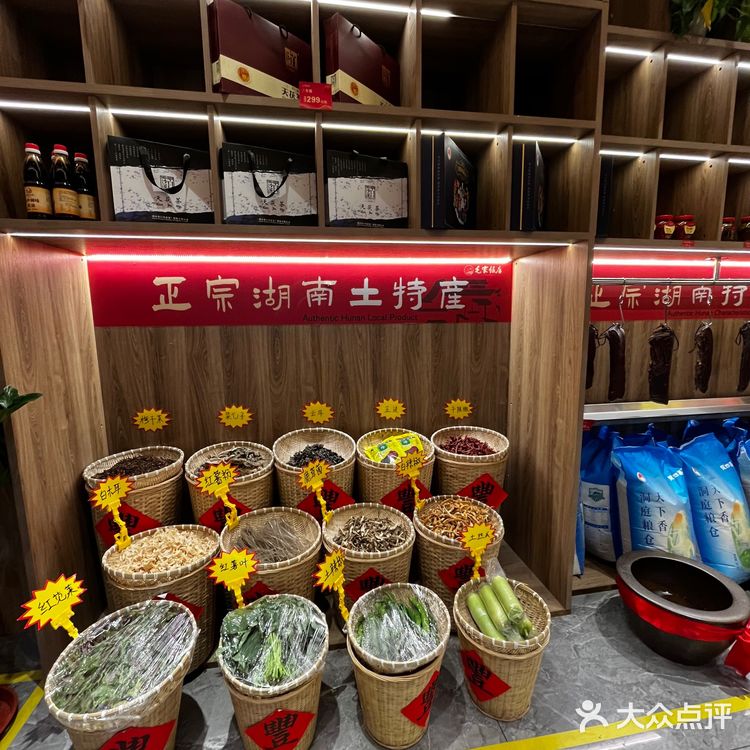 有氛围感又有好味道的湘菜餐厅，还不速度来打卡！