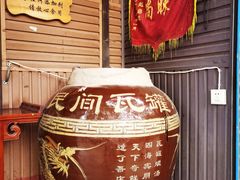 -烂瓦罐刘家猪蹄坊(药王洞店)