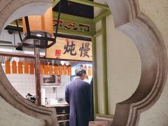 -桂满陇·桃花院落(长泰广场店)