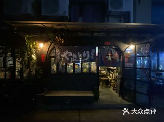 无名居酒屋 ｜ 厦门 三个女生打理的一家居酒屋