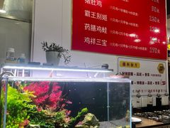 -福源药膳鸡(天润城店)