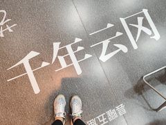 -中国人民大学-博物馆