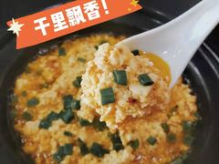 -海宁煲(庙前街店)