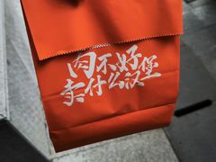 -SeekSeeking咖啡专门店(堰塘街店)