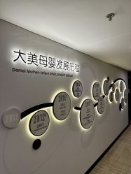 -大美母婴月子中心(馨乐庭店)