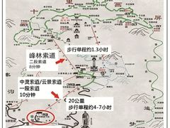 -老君山风景名胜区