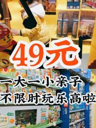 -kidsland(上海环球港店)