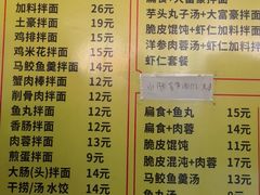 -卢聪艺小吃店(阳翟总店)